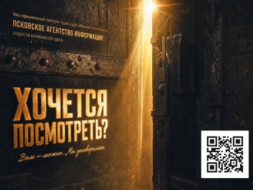 ПАИ станет ключевой медиаплощадкой VII Международного кинофестиваля «Западные ворота»
