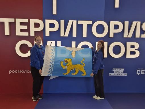Псковские делегаты включились в работу смены «Правда» на форуме «Территория смыслов»
