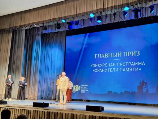 Фильм «Бриг «Меркурий» выиграл приз дирекции фестиваля «Хранители памяти»