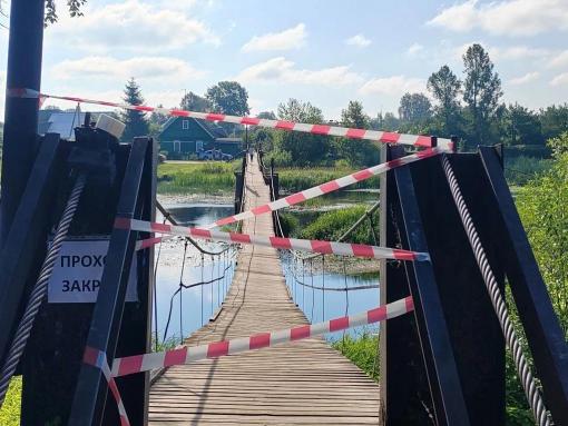 Ремонт подвесного моста через реку Великую начался в Опочке