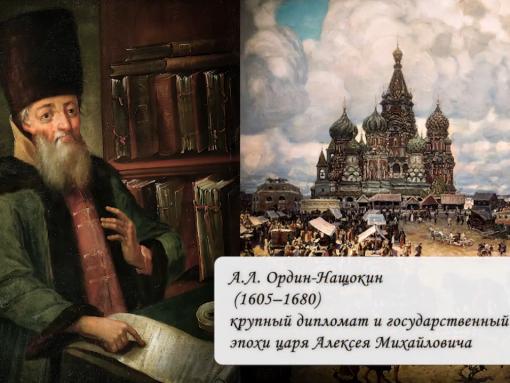 Новый выпуск из цикла «Русской славы земля» опубликовал Михаил Ведерников