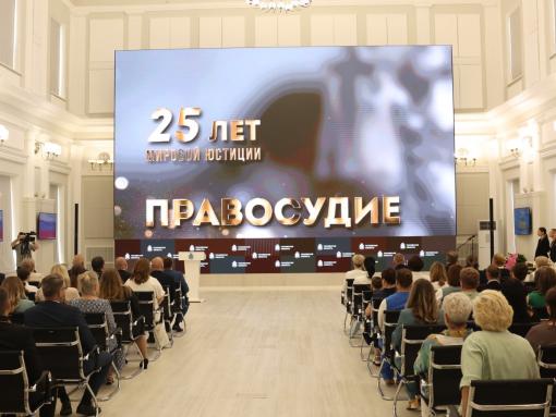Сотрудников мировой юстиции в Пскове наградили в честь профессионального праздника