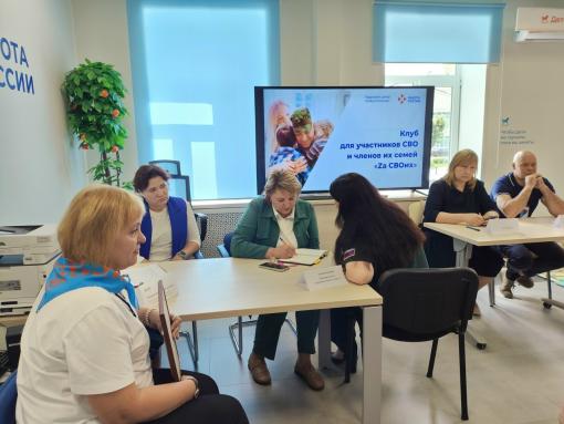 В Новоржеве прошла правовая консультация для семей участников СВО