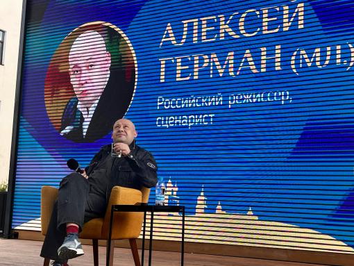 Алексей Герман – младший: Псков в прекрасной форме, здесь уютно и комфортно