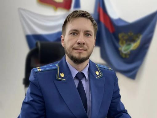 Иван Проценко покинул должность прокурора Бежаницкого района