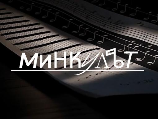 О кинофестивале «Кассета с родительской полки» поговорят в программе «Минкульт»