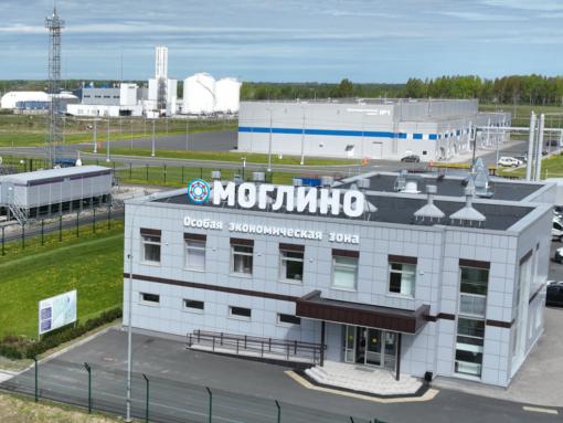 Высокие позиции: ОЭЗ «Моглино» продолжает демонстрировать устойчивую динамику развития