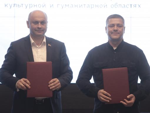 Псковская и Витебская области утвердили план сотрудничества на ближайшие годы