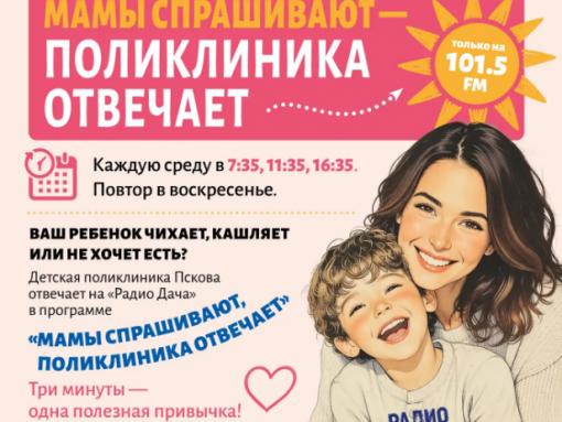 Детский сад и школа после отпуска: как вернуть ребёнка к привычному режиму без стресса