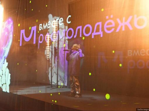 Торжественное открытие программы «Здравствуй, Россия!» для молодых соотечественников прошло в Пскове