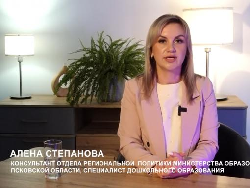 «Школа будущих родителей»: как подготовить ребёнка к детскому саду