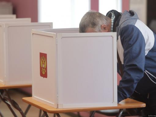 ЦИК утвердил порядок партий в бюллетене на выборах в Госдуму