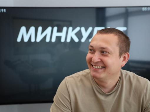 Что осталось за кадром «Псковских каникул»: Денис Зиязов – в программе «Минкульт»