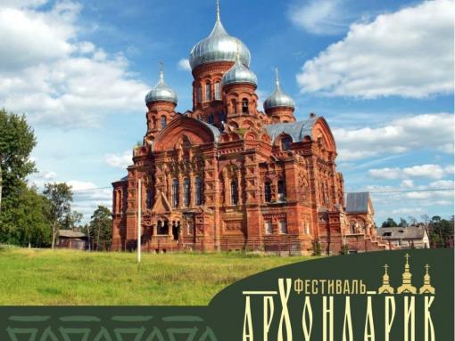 Борщ с тунцом, мёд и ладан: Казанский монастырь представит свои традиции на «Архондарике» в Печорах