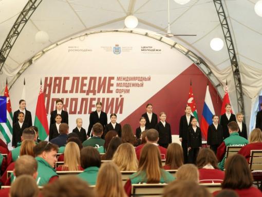 Международный молодёжный форум «Наследие поколений» проходит в Пскове