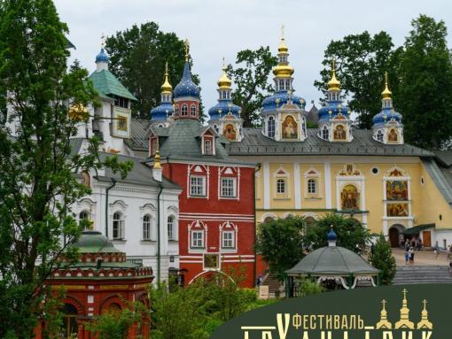 Организаторы надеются, что фестиваль «Архондарик» станет ежегодным