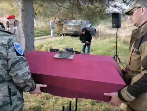 Найденные в Псковском районе останки красноармейца передали на родину в Ярославскую область