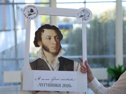 Всероссийский день лицеиста отметили в Пскове