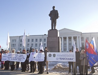 Псковские профсоюзы протестуют против увольнения работников завода "Плескава" (ВИДЕО)