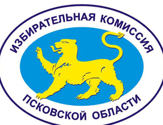 Срок приёма предложений по составу УИКов в Пскове продлён до 6 апреля