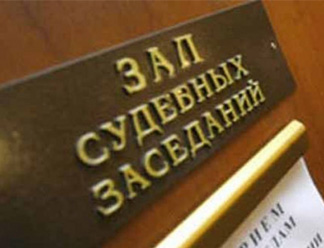 Трое офицеров авиабазы в Крестах пойдут под суд за липовые командировочные