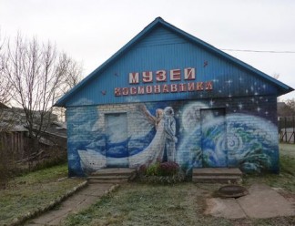 Космическому следу на пыталовской земле исполнилось 25 лет