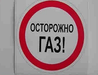 Псковичам напомнили о мерах безопасности при использовании газового оборудования для обогрева