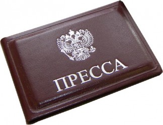 128 псковских СМИ принимают поздравления с Днём печати