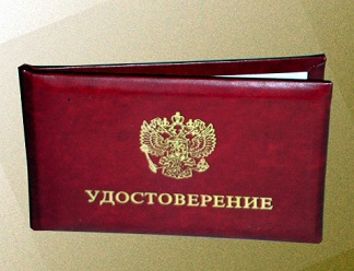Депутатов Псковской городской Думы 5-го созыва зарегистрировали