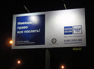 "Тяни-Толкай" в кабинете у главы псковской администрации и соломоново решение Петра Михайловича